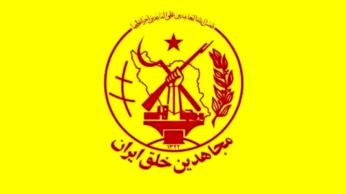 آمریکا: سازمان مجاهدین خلق را دموکراتیک و نماینده مردم ایران نمی‌دانیم