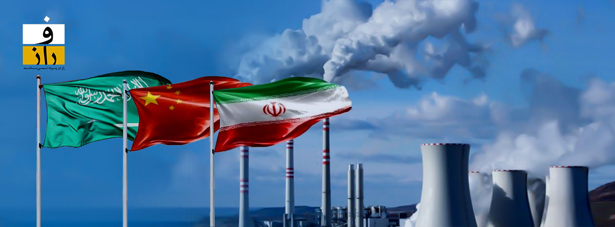 چرا چین میان ایران و عربستان میانجی شد