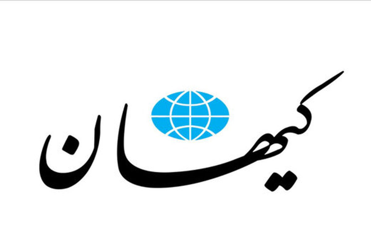 کیهان: خاتمی و اصلاح طلبان از مرگ مهسا امینی خوشحالند