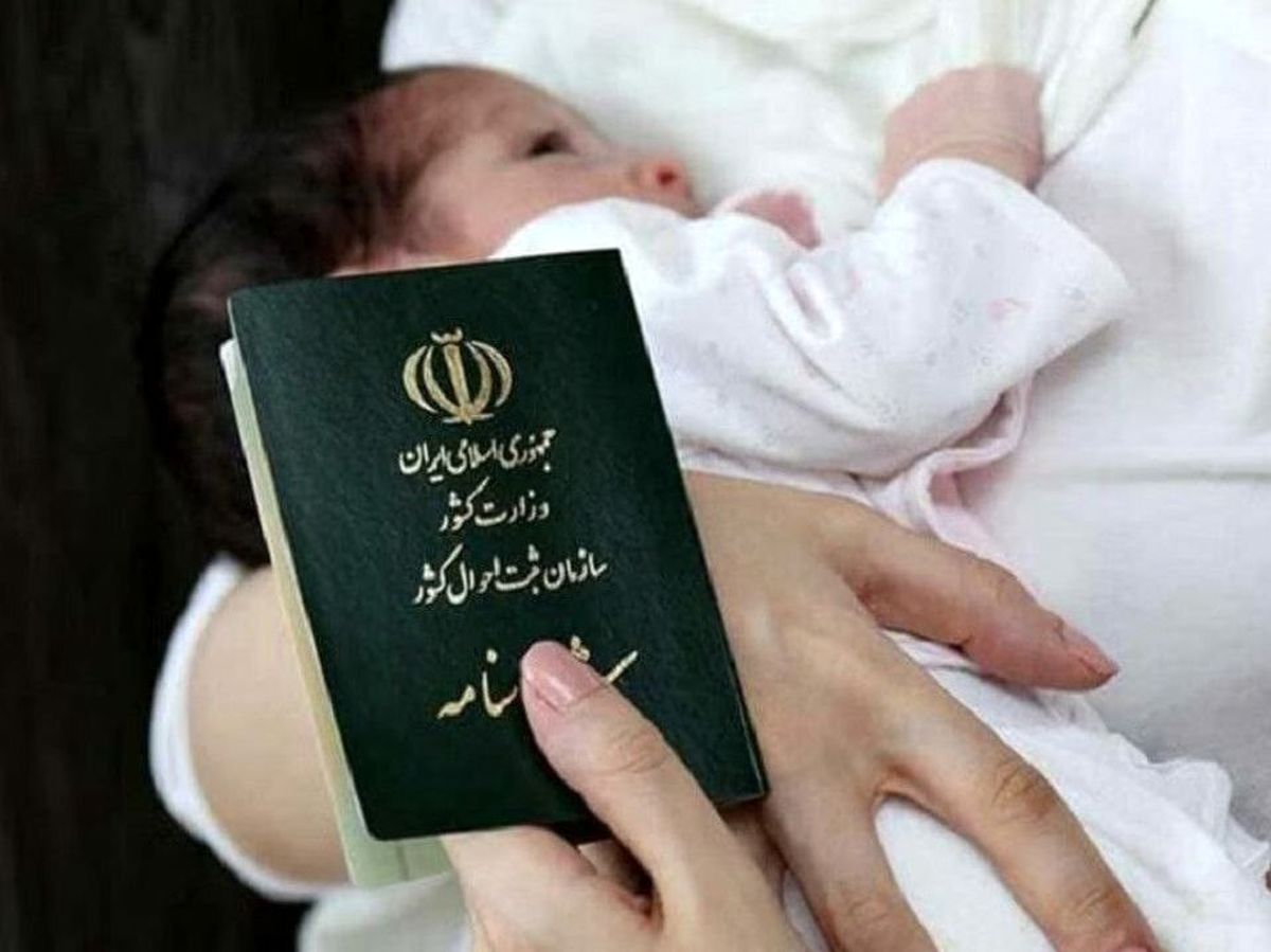 اقدام تعجب آور مجلس: لغو قانون اعطای تابعیت به فرزندان مادران ایرانی