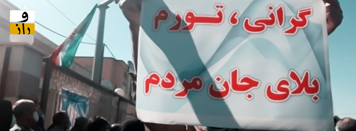ترفند آماری رئیسی برای نجات از رکوردشکنی تورم تاریخ ایران