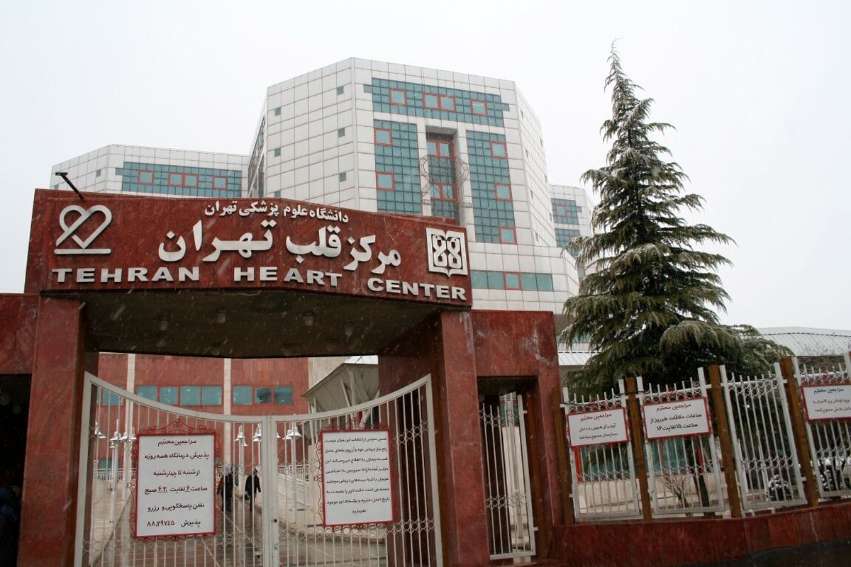 جوابیه مرکز قلب تهران به گزارش روزنامه اینترنتی فراز
