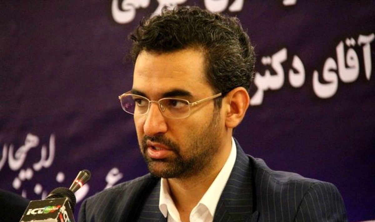 آذری جهرمی: دلیل پایین بودن سهم کاربران ایرانی از پهنای باند در یک کلام، «فیلترینگ» است